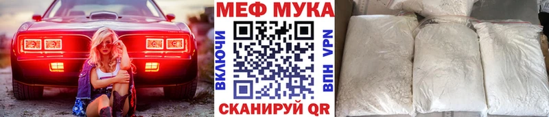 Канабис Грязи