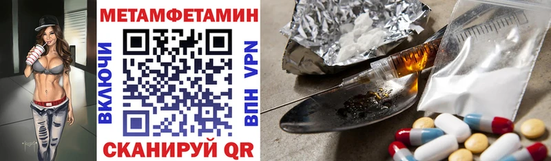 АМФЕТАМИН VHQ  Грязи 