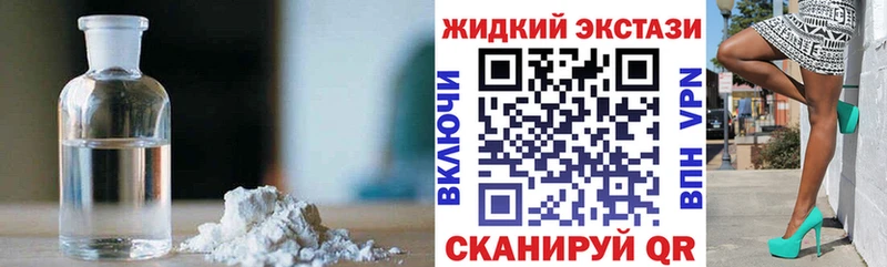 дарнет шоп  Грязи  OMG как зайти  Бутират BDO 33% 