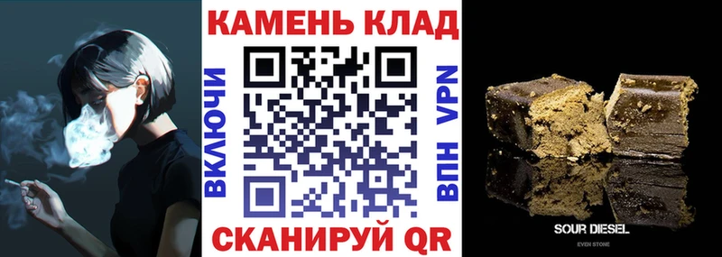 MEGA   наркошоп  Грязи  ГАШИШ Premium 
