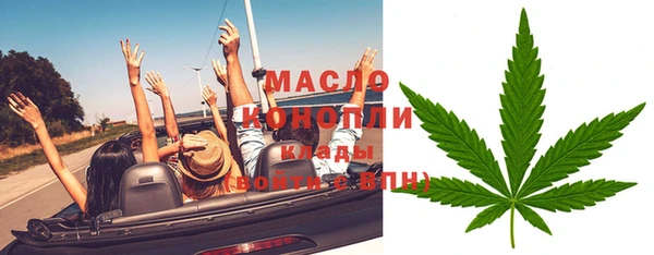 кокаин премиум Армянск