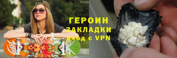 кокаин премиум Алзамай