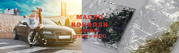 кокаин премиум Армянск