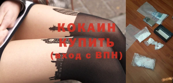 кокаин премиум Алзамай