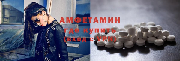 кокаин премиум Армянск