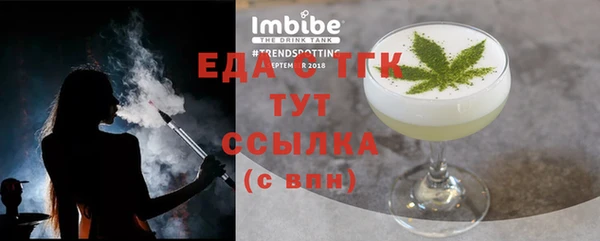 мефедрон VHQ Алексеевка