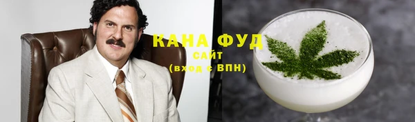мефедрон VHQ Алексеевка