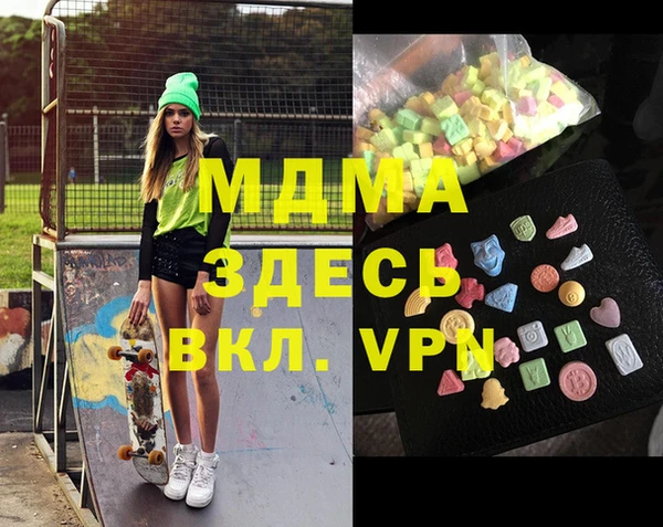 мдпв Заводоуковск