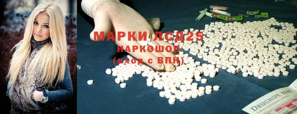 мефедрон VHQ Алексеевка