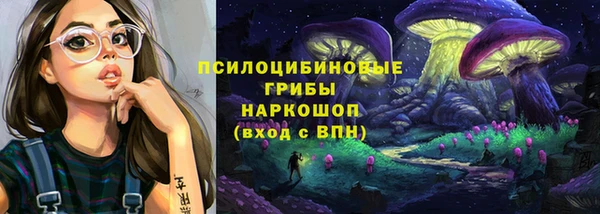 кокаин премиум Армянск