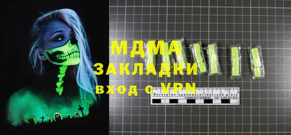 стаф Заволжск