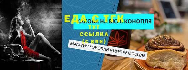 мефедрон VHQ Алексеевка