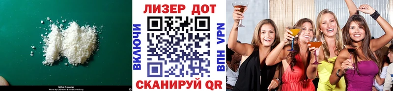 ЛСД экстази ecstasy  как найти закладки  ссылка на мегу маркетплейс  дарк нет формула  Грязи 