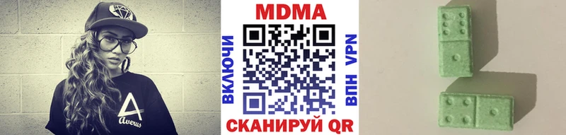 цены наркотик Грязи МДМА молли