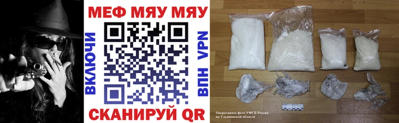 Меф 4 MMC  сколько стоит  блэк спрут маркетплейс  Грязи 