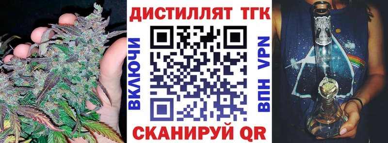 продажа наркотиков  Грязи  ТГК гашишное масло 