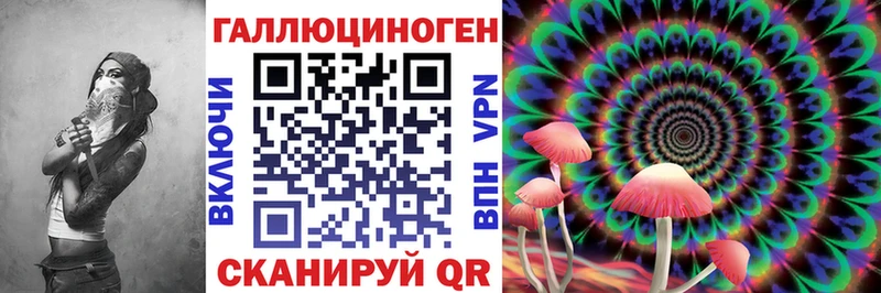 Псилоцибиновые грибы Magic Shrooms Грязи